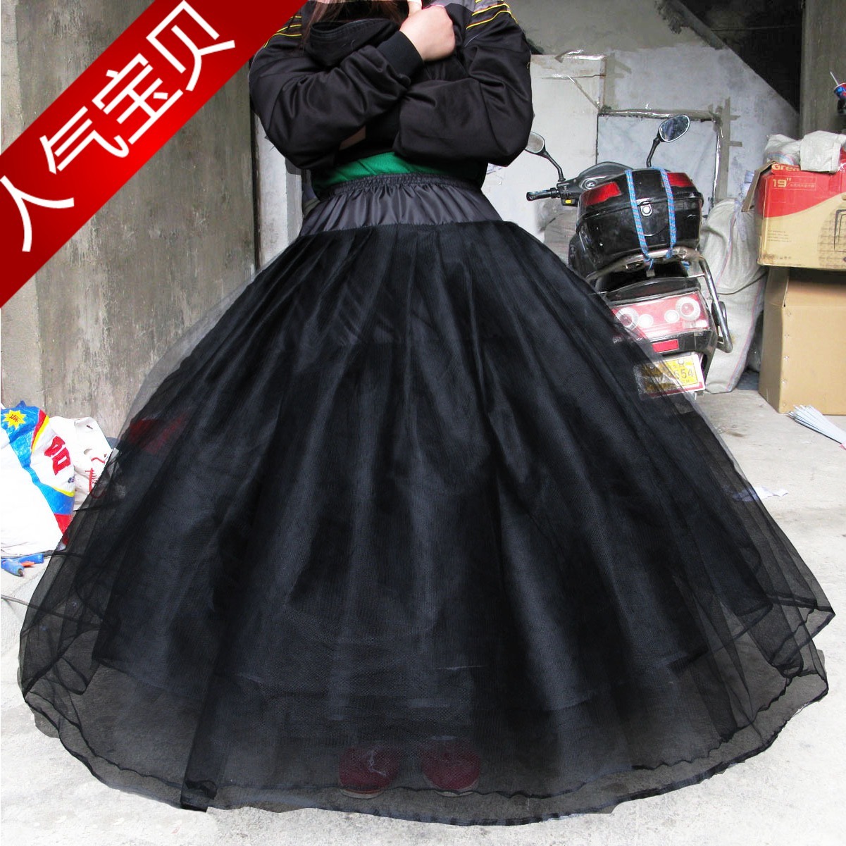 Yarn boneless skirt stretcher w06 black hard network skirt costume big skirt formal dress pannier