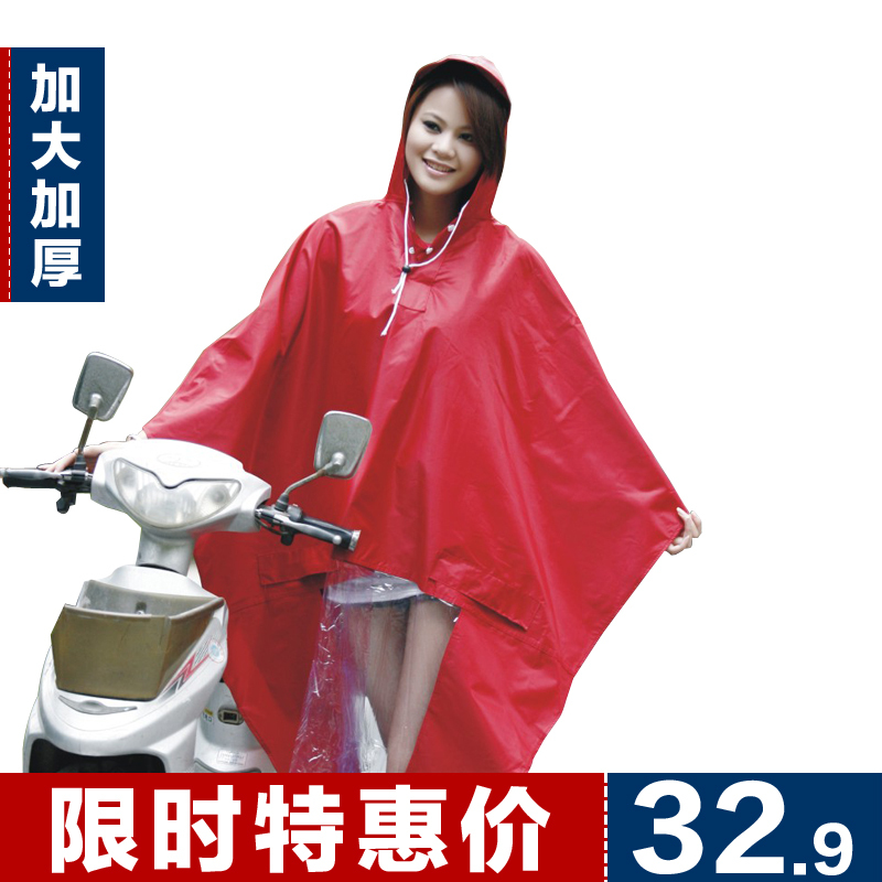 Yl-2008 cross jacquard fashion poncho motorcycle electric bicycle plus size thickening Burberry