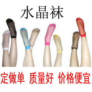 Z0115 candy color crystal stockings crystal silk sock multicolour crystal socks multicolor