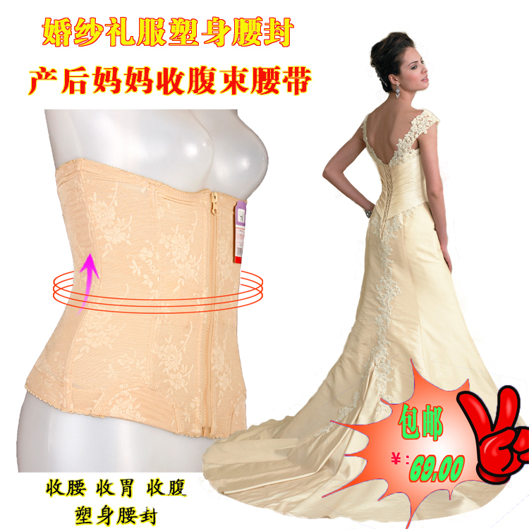 Zipper style ultra-thin thin waist thin belt drawing abdomen belt waist belt staylace body shaping cummerbund female