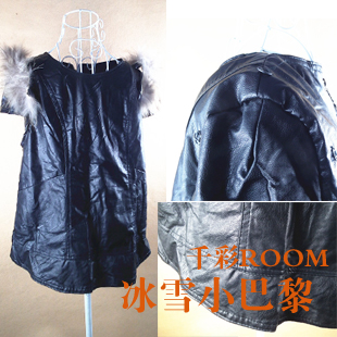 Zoe meter he raccoon fur vest zipper leather clothing PU design short outerwear waistcoat doll clothes female